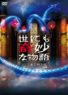 唇亡齿寒【影视解说】