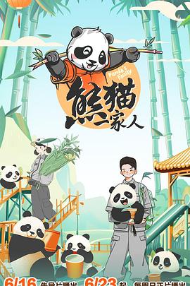 暗黑蝴蝶【影视解说】