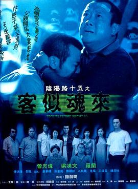 华人视频在线sss