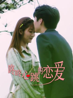 不够善良的我们【影视解说】