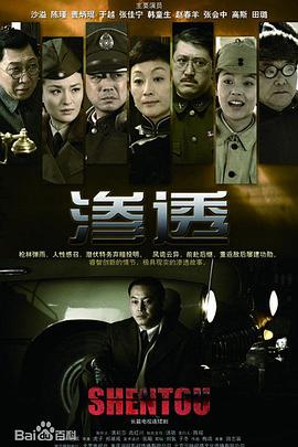 阴山禁地