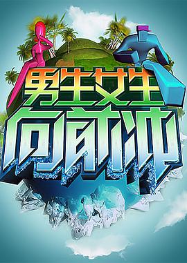 黑道风云20年